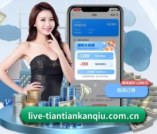 天天看球app下载中心 APP